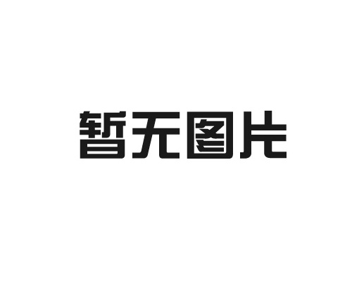 防水防腐卷材：防水行業(yè)發(fā)展緊跟互聯(lián)網(wǎng)開(kāi)拓新發(fā)展機(jī)遇